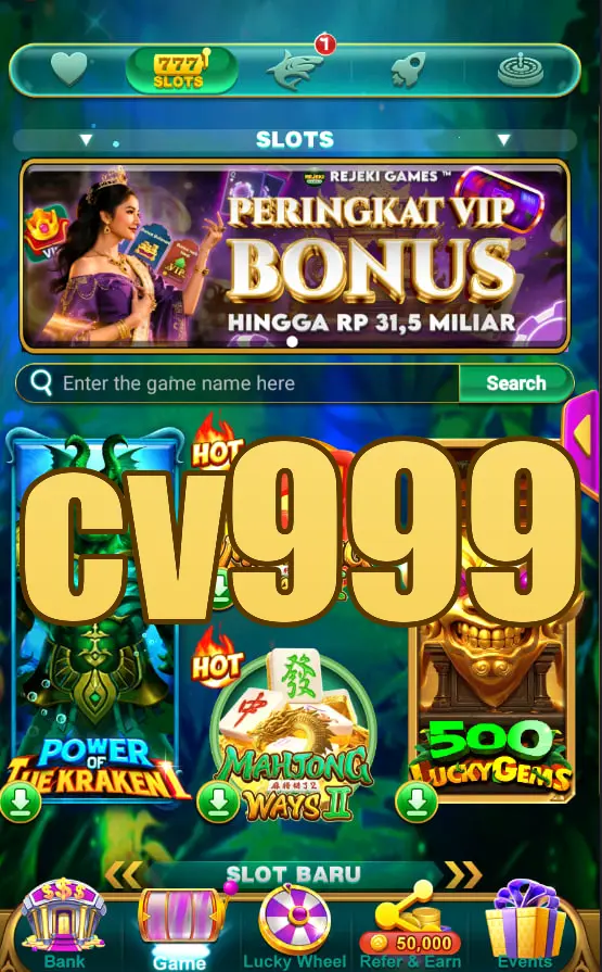 cv999 লগইন