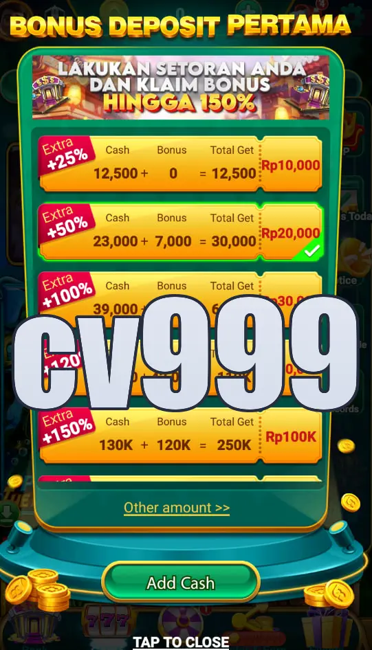 cv999 লগইন