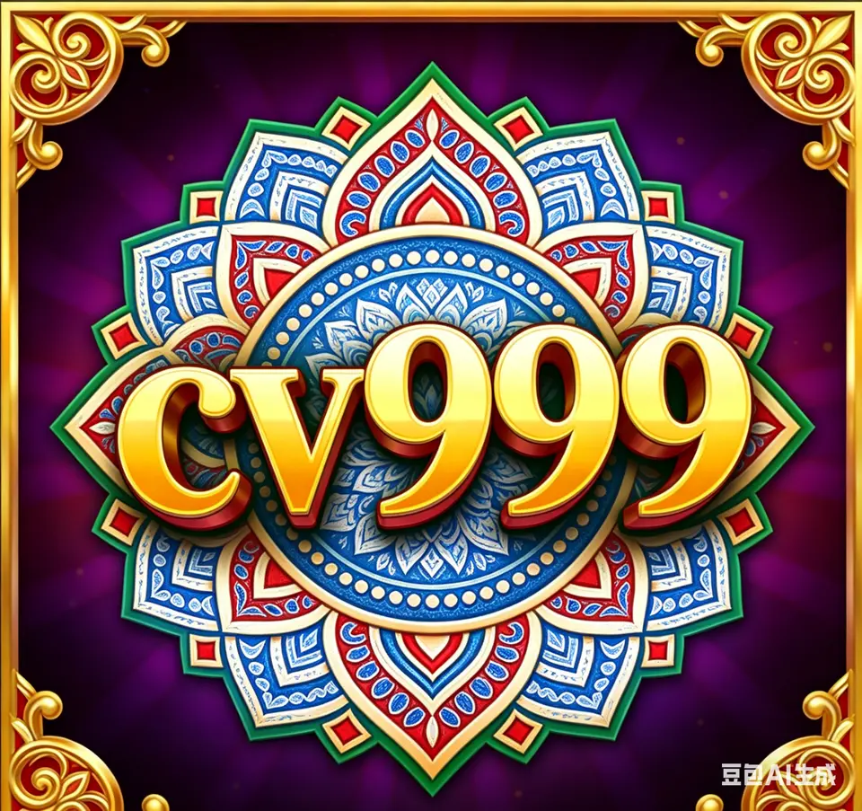 cv999 লগইন - cv999 অফিসিয়াল