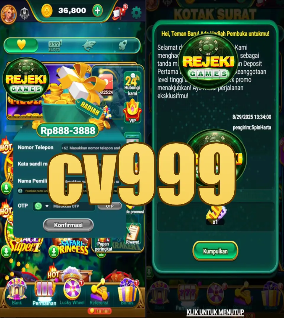 cv999 Preview - অফিসিয়াল ডাউনলোড